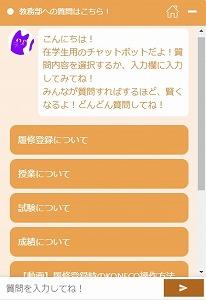 20220919chatbot