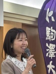 長崎県 加藤響子.jpg