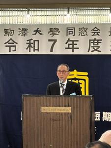 長崎県 和田副会長ご挨拶.jpg