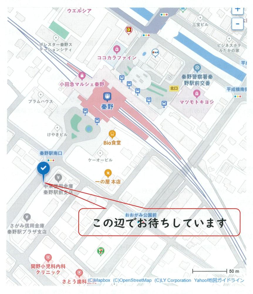 箱根集合地図3 20251108110830-0002.jpg