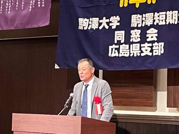 2H6広島県支部総会(総会).jpg