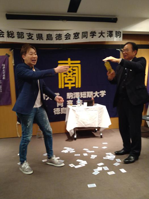 徳島県支部2.JPG