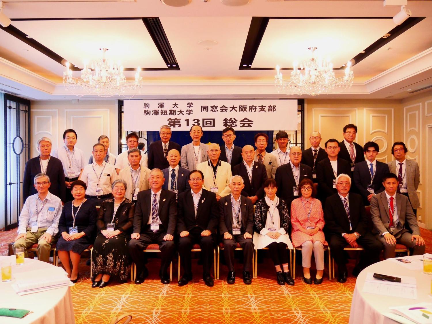 大阪府支部 第13回総会1500-1.jpg