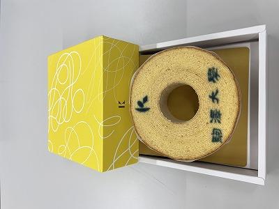 baumu