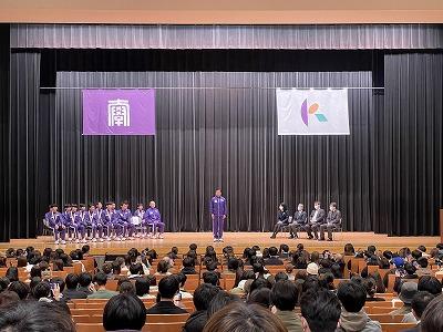 hakone_houkoku