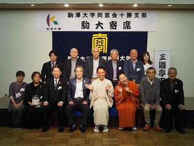 tokati_shugou