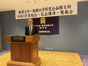 函館 磯崎常任副会長挨拶