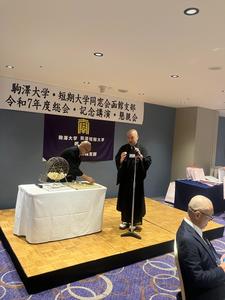 函館ビンゴ大会