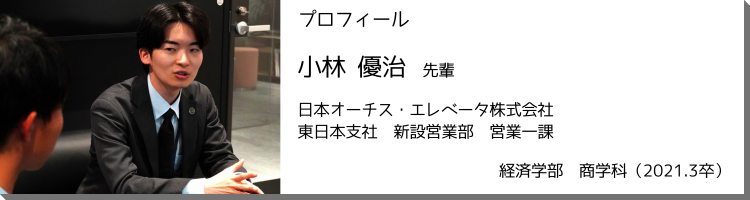 tasuki_PR_20250414_kobayashi