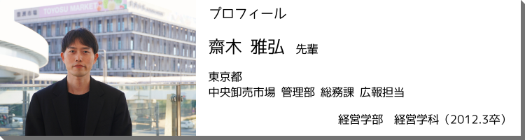tasuki_PR_20250227_saiki.png
