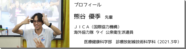 tasuki_PR_20250314_kumagai.png
