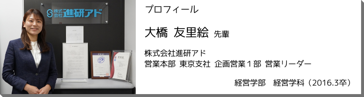 tasuki_PR_20250319_ohashi.png