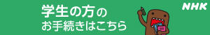bnr_exemption01