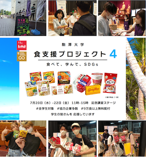 compassion4-1
