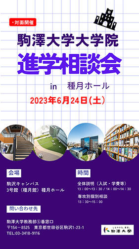 20230526graduate01