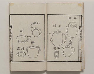s_茶説図譜下05.jpg
