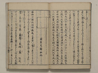 s_煎茶仕様集上18.jpg