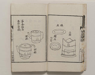 s_茶説図譜下14.jpg