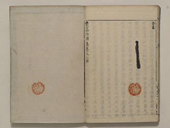 s_煎茶仕様集上29.jpg