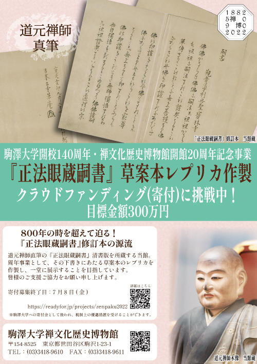 CFチラシ(改・軽量).jpg