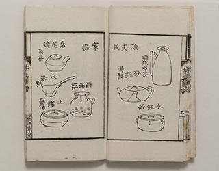 s_茶説図譜下08.jpg