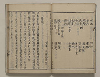 s_煎茶仕様集上08.jpg