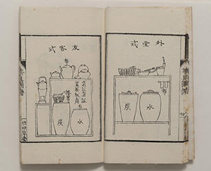 s_茶説図譜下10.jpg