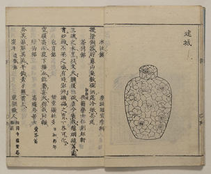 s_煎茶仕様集下11.jpg