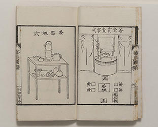 s_茶説図譜下09.jpg