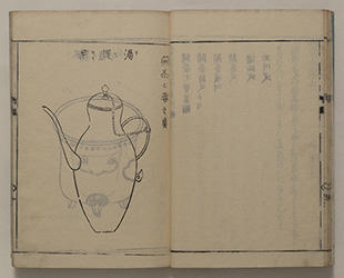 s_煎茶仕様集下19.jpg