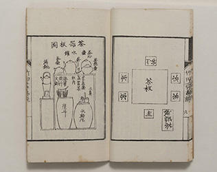 s_茶説図譜上08.jpg