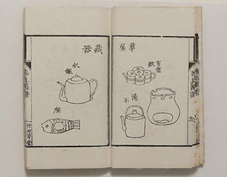 s_茶説図譜下12.jpg