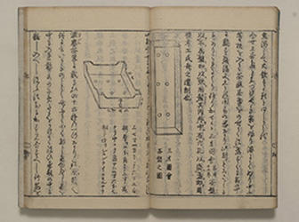 s_煎茶仕様集上17.jpg
