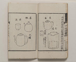 s_茶説図譜上10.jpg