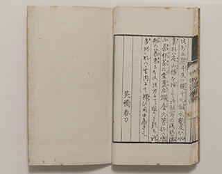s_茶説図譜上11.jpg