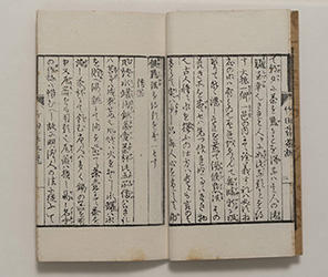 s_茶説図譜上05.jpg