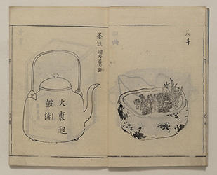 s_煎茶仕様集下08.jpg