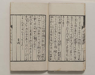 s_茶説図譜上09.jpg