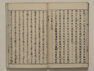 s_煎茶仕様集上22.jpg