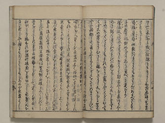 s_煎茶仕様集上16.jpg