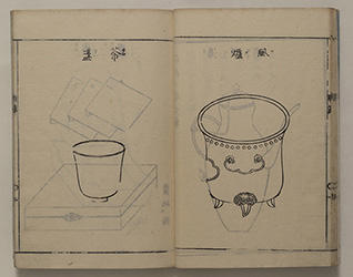 s_煎茶仕様集下20.jpg