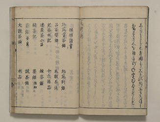 s_煎茶仕様集上04.jpg