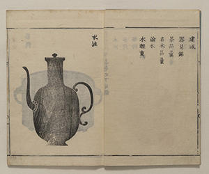s_煎茶仕様集下03.jpg