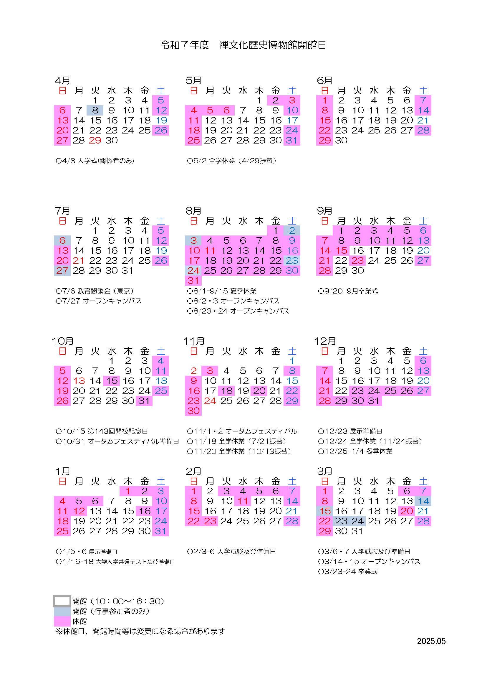 calenderR7.jpg