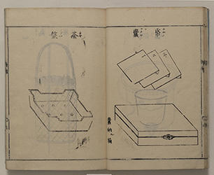 s_煎茶仕様集下21.jpg