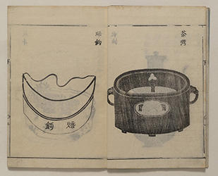 s_煎茶仕様集下09.jpg