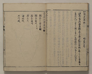 s_煎茶仕様集下18.jpg