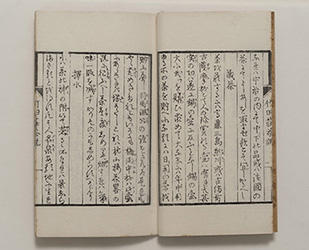 s_茶説図譜上04.jpg