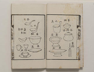 s_茶説図譜下07.jpg