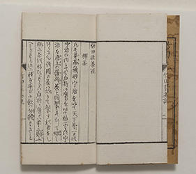 s_茶説図譜上03.jpg